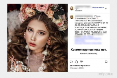 В деле о сети сексуальной эксплуатации школьниц фигурирует миллиардер Олег Дерипаска