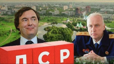 "Андрюха &ndash; охотник за санаториями" против генерала Бастрыкина