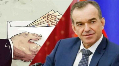 Конратов в третий раз стремится стать губернатором, пока Краснодарский край тонет в коррупции