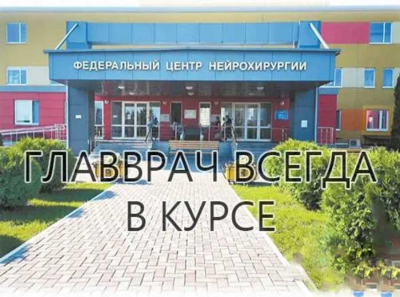 Романов, Абрамов и 22 миллиона из воздуха: как работает неприкасаемость в медзакупках