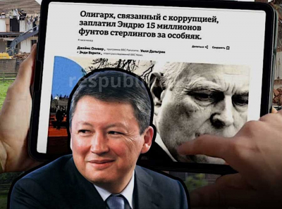 Бывший принц Эндрю и Тимур Кулибаев: у британцев есть вопросы по продаже Саннингхилл-парка в 2007 году