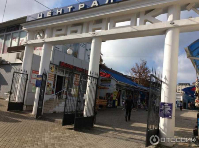 Тихая катастрофа: во что превратился Центральный рынок Севастополя при нынешнем руководстве