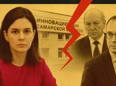 Невидимое нано и копытная мазь: Богданов, Воронцова и Прокофьев в центре самарской коррупционной сети