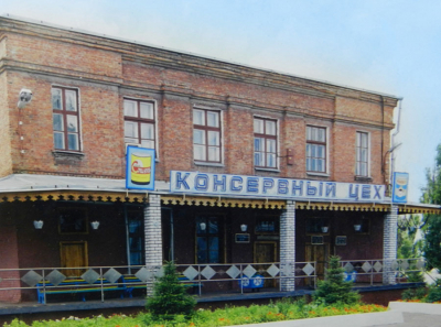 Белгородский Алексеевский молочноконсервный комбинат продавал сгущёнку из сырья без анализа на пестициды и микотоксины