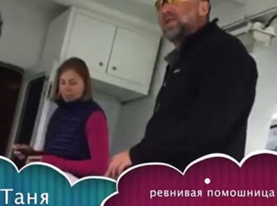 Сутенер Дерипаски: «Насте Рыбке» на яхте платила Татьяна Монэгэн