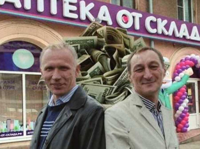 Мошеннический крах фарм-империи: Годовалов и Шаврин оставили аптечный рынок без 468 миллионов рублей