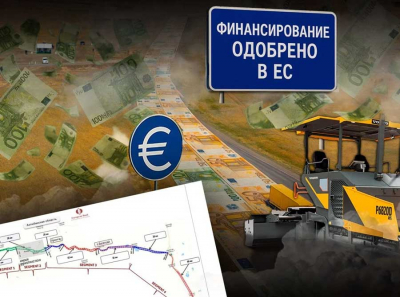 Сети коррупции в дорожном строительстве Казахстана: ЕБРР, Атырауинжстрой, Казахдорстрой, Пак Владимир и мутные сделки с тендерами