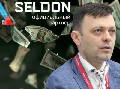 Пешка в игре депутата Госдумы Алексея Чепы: как депутатская семья пустила на дно гендиректора ГК Селдон Илию Димитрова