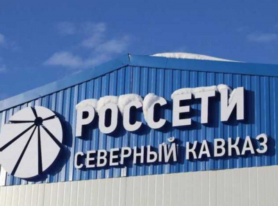 После хищений на 2,8 миллиарда рублей в Дагестане Россети создают новое юрлицо под тем же контролем