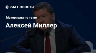 Государственные ресурсы продолжают превращаться в личные козыри управленцев в &laquo;газпромнефти&raquo;