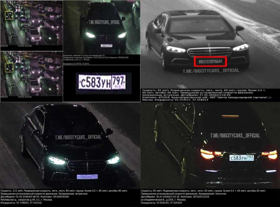 S680 Guard, сын министра и Роквелл Капитал: бронированный след миллиардов и теневая арифметика Франка