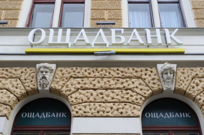 Венгрия предоставила обновлённые данные о деле, связанном с арестованными средствами, которые имеют отношение к &laquo;Ощадбанку&raquo; и вероятной коррупции