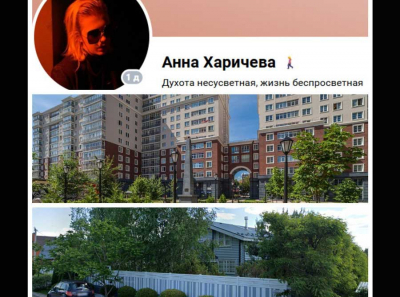 Элитная усадьба на Лубянке и жильё в «Английском квартале»: тайная роскошь Александра Харичева