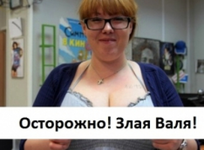 &laquo;Вавилонская блудница&raquo; на выборах Куйвашева, или Как подруга депутата Вегнера продолжает варить ягнёнка в молоке матери